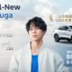 歐洲超能智駕跑旅New Ford Kuga於11月份再創銷售佳績，蟬聯當月國產中型SUV前兩大品牌，累計訂單數亦突破1,500張，顯見New Ford Kuga的過人魅力。(圖片提供：福特六和)